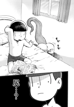 Page 17 of Hoshi no Kioku