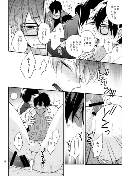 Page 18 of Omae ira iikani ni Shiro!