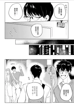 Page 137 of Chika Kankin H Seiyoku Zukan | 地下监禁H性欲图鉴