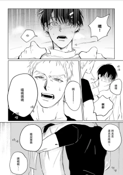 Page 148 of Chika Kankin H Seiyoku Zukan | 地下监禁H性欲图鉴