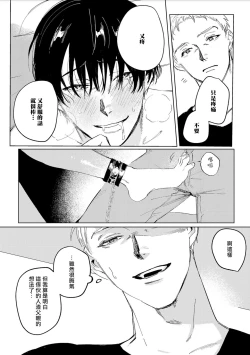 Page 157 of Chika Kankin H Seiyoku Zukan | 地下监禁H性欲图鉴