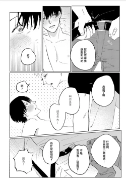 Page 158 of Chika Kankin H Seiyoku Zukan | 地下监禁H性欲图鉴