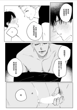 Page 159 of Chika Kankin H Seiyoku Zukan | 地下监禁H性欲图鉴