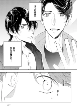 Page 90 of Chika Kankin H Seiyoku Zukan | 地下监禁H性欲图鉴