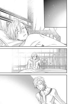 Page 236 of World's End Blue Bird | 末世青鸟 Ch. 4-10 + 特典 + 11