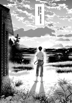 Page 130 of Rumspringa no Joukei | 徘徊期少年 Ch. 1-5