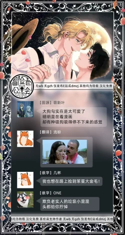 Page 63 of Rumspringa no Joukei | 徘徊期少年 Ch. 1-5