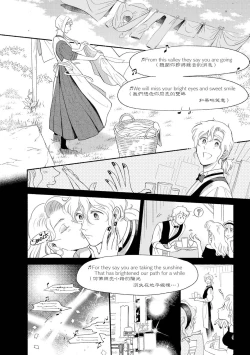 Page 97 of Rumspringa no Joukei | 徘徊期少年 Ch. 1-5