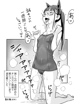 Page 123 of Nee-chan wa, OneShota Doujin Sakka