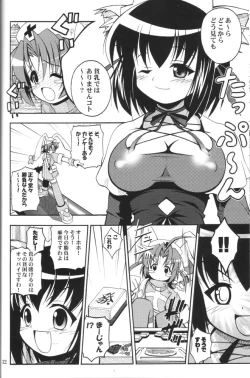 Page 31 of Rock Candy