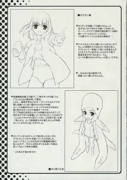 Page 18 of Hesitates Operating System