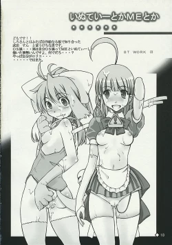 Page 19 of Hesitates Operating System