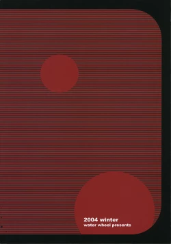 Page 22 of Hesitates Operating System