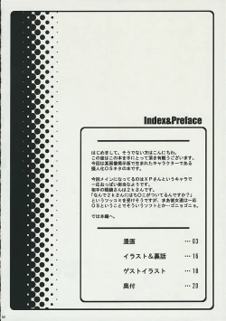 Page 3 of Hesitates Operating System