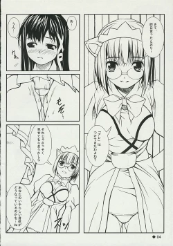 Page 5 of Hesitates Operating System