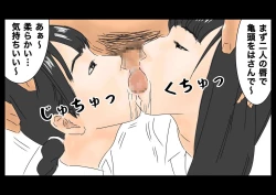 Page 31 of Jikan Teishi Jikan o Tomete JoshikouseiB-JK02"