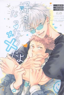 Page 1 of sukininattara××dayo