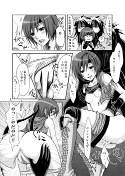 Page 15 of YUFFIE AND COFFINMAN