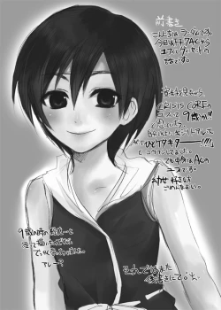 Page 7 of YUFFIE AND COFFINMAN