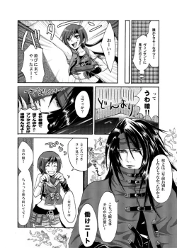 Page 9 of YUFFIE AND COFFINMAN