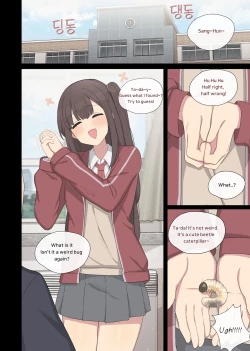 Page 26 of Mating practice 7