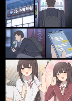 Page 33 of Mating practice 7