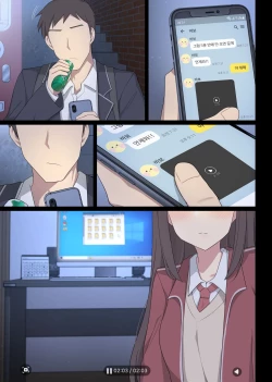 Page 34 of Mating practice 7