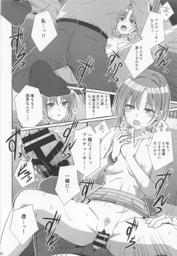 Page 25 of Sukitooru Kimochi