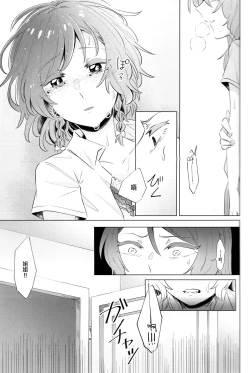 Page 10 of rock candy