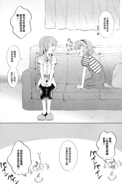 Page 15 of rock candy