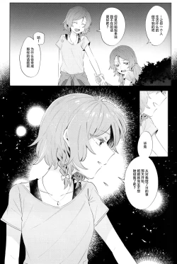 Page 22 of rock candy