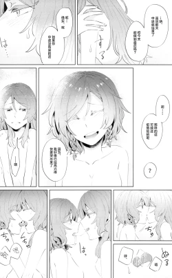 Page 28 of rock candy