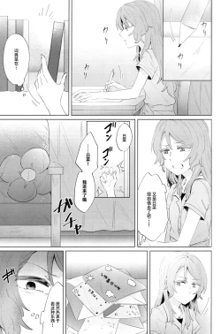 Page 2 of rock candy