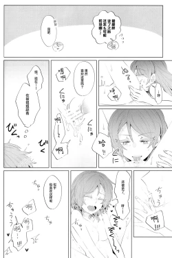 Page 30 of rock candy