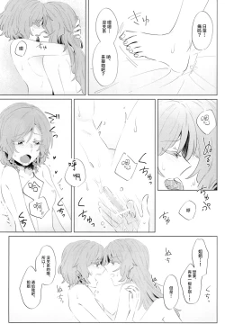 Page 33 of rock candy