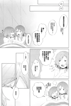 Page 35 of rock candy