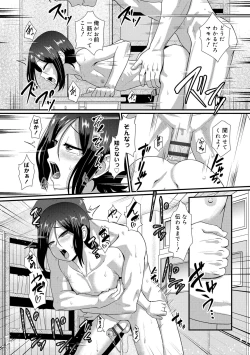 Page 185 of Kappatsu Shounen Kanshasai - Active Boy's Thanksgiving Festival