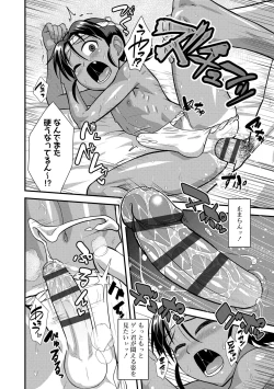 Page 20 of Kappatsu Shounen Kanshasai - Active Boy's Thanksgiving Festival