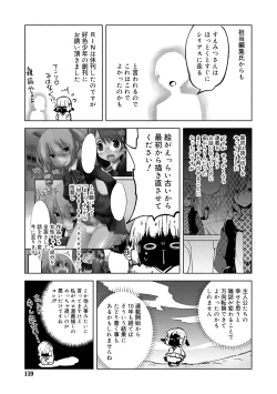 Page 157 of Bikou Shounen - Magical Insence