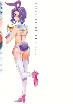 Page 173 of Bikou Shounen - Magical Insence