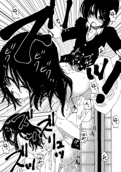 Page 183 of Kiminomo Irete? Bokunomo Ageru