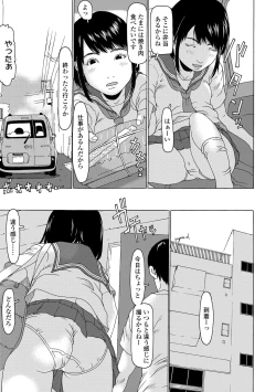 Page 133 of Mecha ♡REAL♡ Misechau