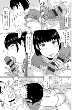 Page 15 of Mecha ♡REAL♡ Misechau
