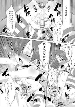 Page 162 of Bokura no Koushoku Shounen Dan