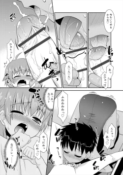 Page 193 of Bokura no Koushoku Shounen Dan