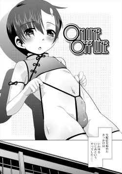 Page 66 of Bokura no Koushoku Shounen Dan