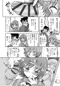 Page 176 of Naisho no Murikuri