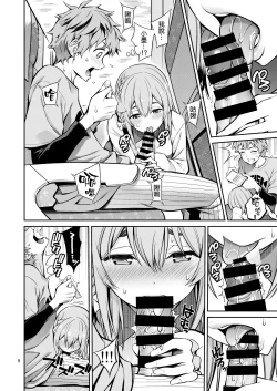 Page 10 of Rental Kanojo Osawari Shimasu 08