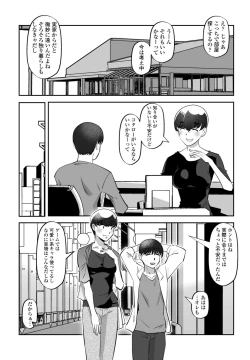 Page 102 of COMIC Penguin Club 2023-04