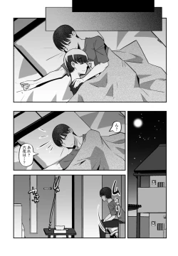 Page 116 of COMIC Penguin Club 2023-04